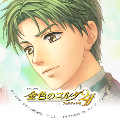 金色のコルダ2ff※※土浦梁太郎 感想 | やっぱり愛し瑛