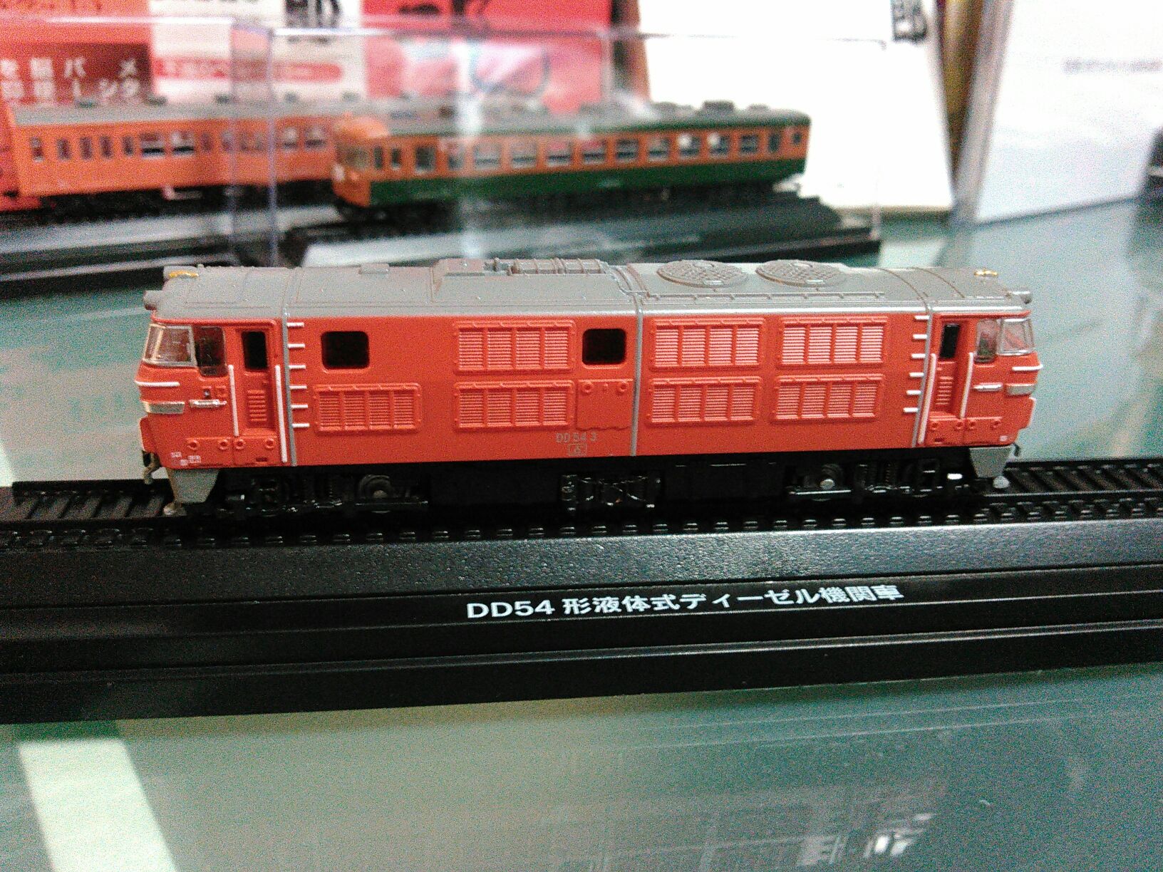 短命に終わりながらも強い印象を残したDD54形〜「国産鉄道コレクション