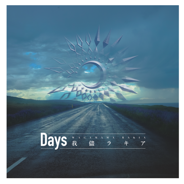 FINAL大阪公演】我儘ラキア 東名阪ツアー「桜が、咲く前に。」グッズ