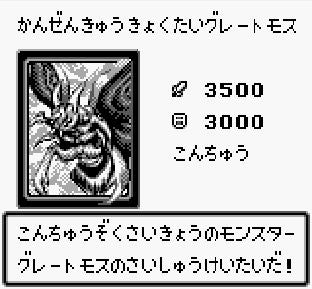 闇マシンの城 遊戯王 GB版 初期 Amazon.co.jp: 遊戯王OCG 闇晦ましの城