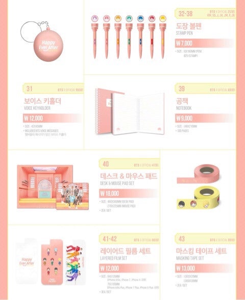 防弾少年団】HappyEverAfterグッズ公開‼︎(日本ペンミ) | 防弾少年団