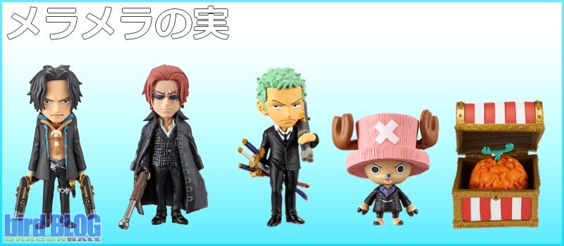 ワンピース ワールドコレクタブルフィギュア トレジャーラリーⅡ 情報