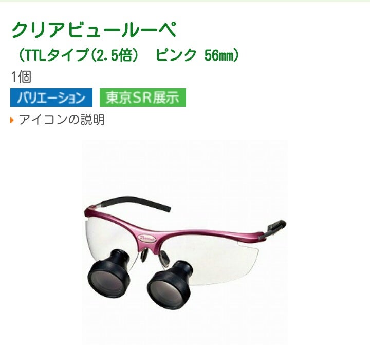 日本歯周病学会情報① | 歯科衛生士•人財育成コーチ 前池 綾乃