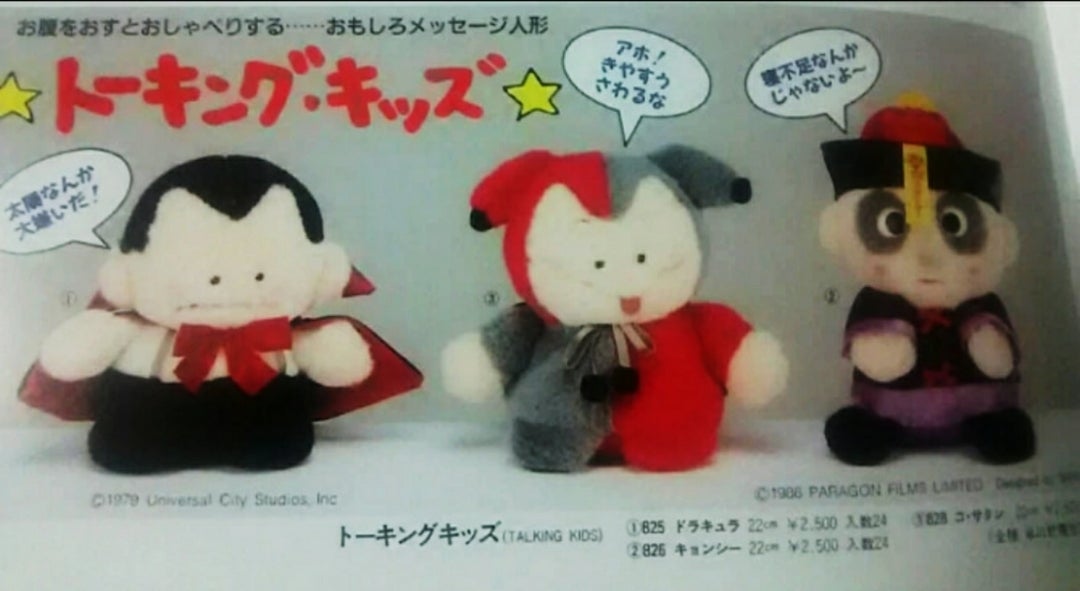 トーキング・キッズ | 百合の間(老人の間)