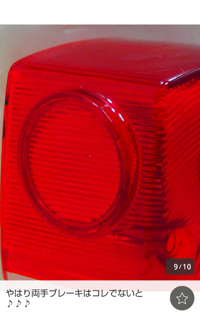 モンキー 初期 三つ赤テールレンズ | めがねのブログ