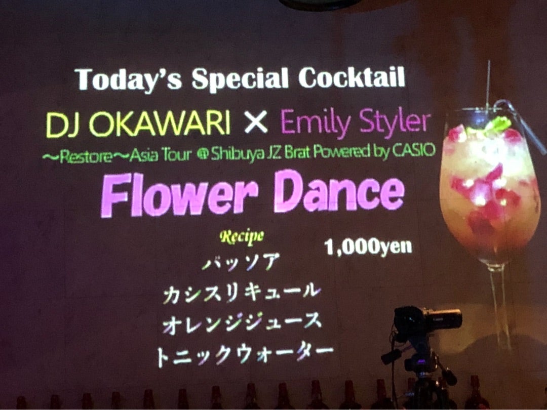 DJ OKAWARI × Emily Styler ～Restore～Asia Tour | A's ライブダイアリー