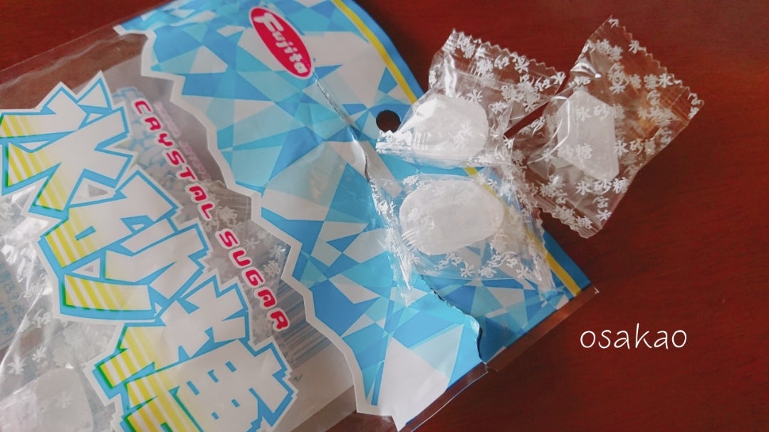 携帯食料としての氷砂糖 | 主婦防災士おさかおのブログ～助かるために