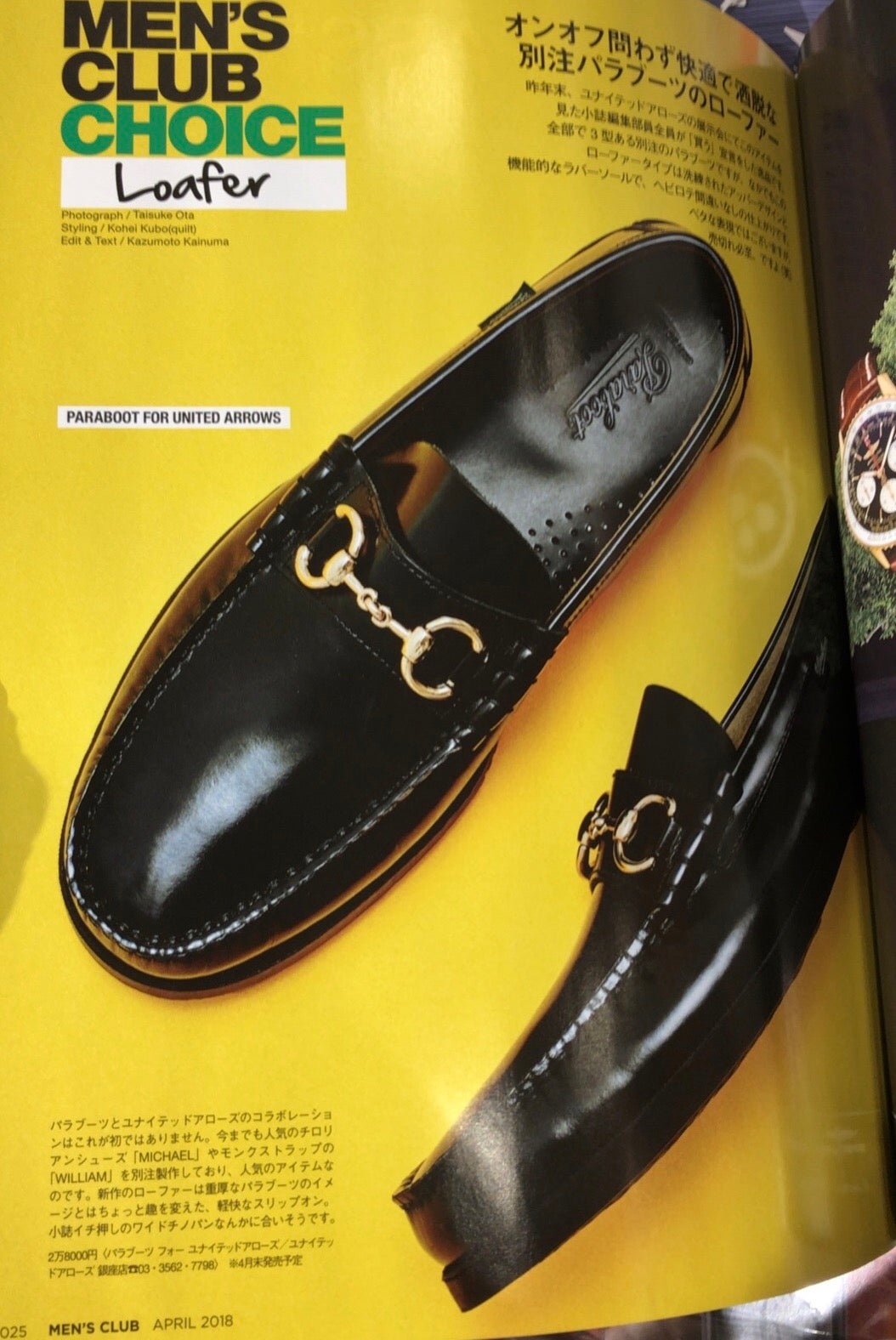UNITED ARROWS 別注 Paraboot ビットローファー 購入‼︎ | satoブログ