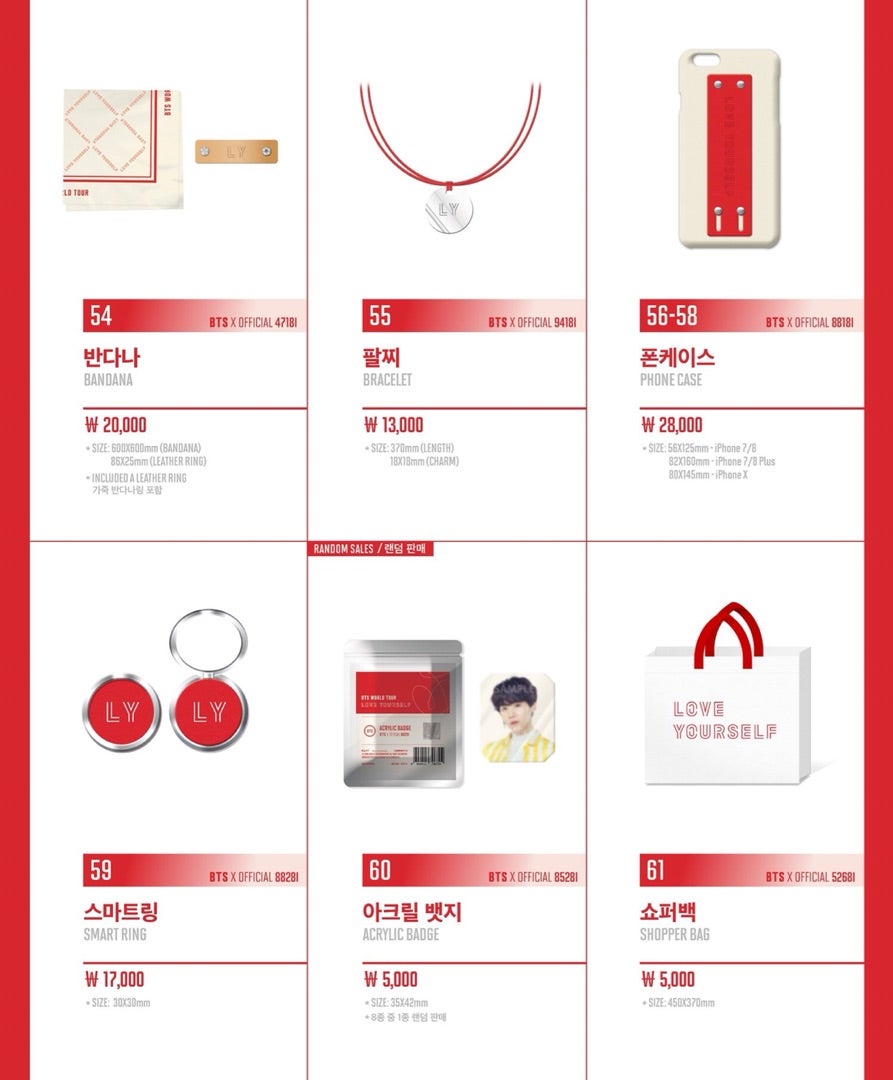 LOVE YOURSELF ワールドツアー グッズ | 防弾少年団 BTS いまさら
