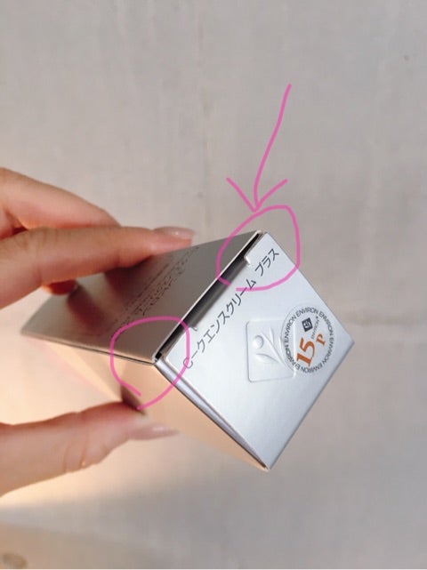 エンビロン新製品たち比べ。 | nanaオフィシャルブログ Powered by Ameba