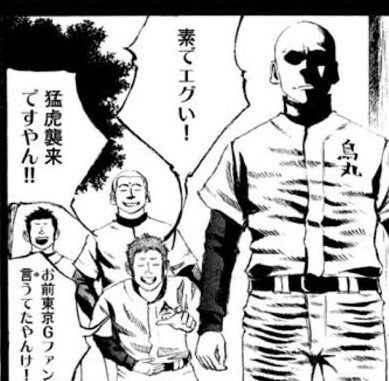 黒羽さえりてんてーのダンジョンカードリーディングに行って来ました