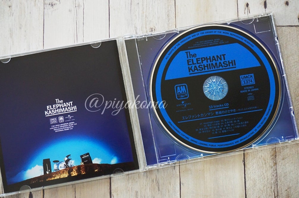 エレカシ CD AL.『悪魔のささやき ～そして、心に火を灯す旅