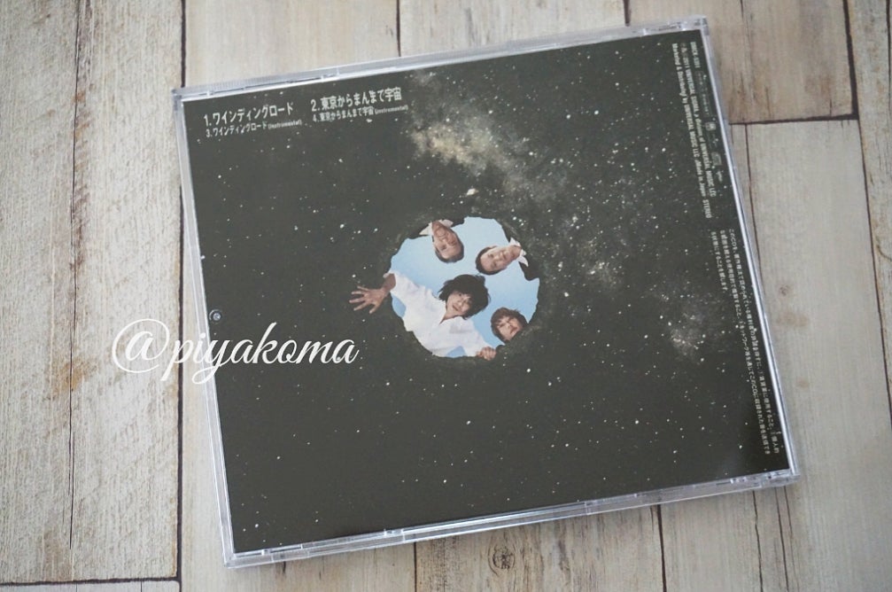 エレカシ エレファントカシマシ 宮本浩次 | エレファントカシマシ備忘録