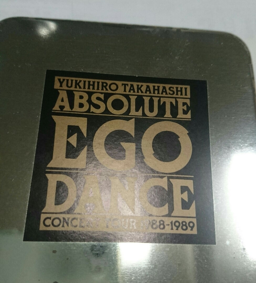 探し物からひとつかみ！ 高橋幸宏 『EGO』とグッズ | ブルー☆ドリーム