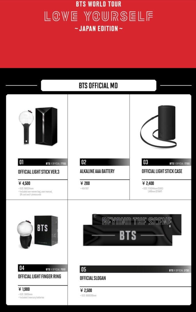 181110 LOVEYOURSELF 日本コンサートグッズ公開 | 防弾少年団 BTS