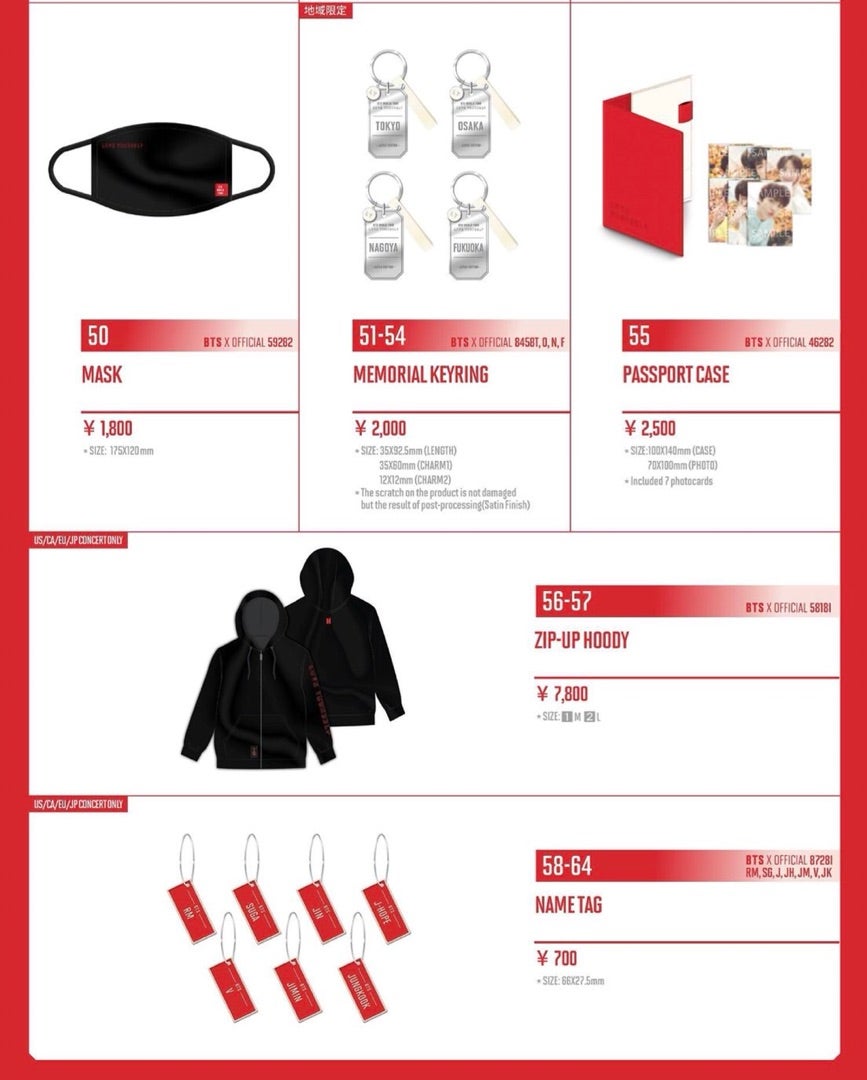 181110 LOVEYOURSELF 日本コンサートグッズ公開 | 防弾少年団 BTS