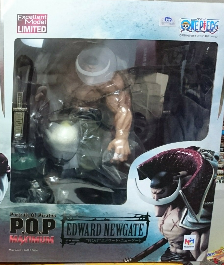 P.O.P MAXIMUM】～白ひげ～エドワード・ニューゲートPart.1 | ☆ZOEの