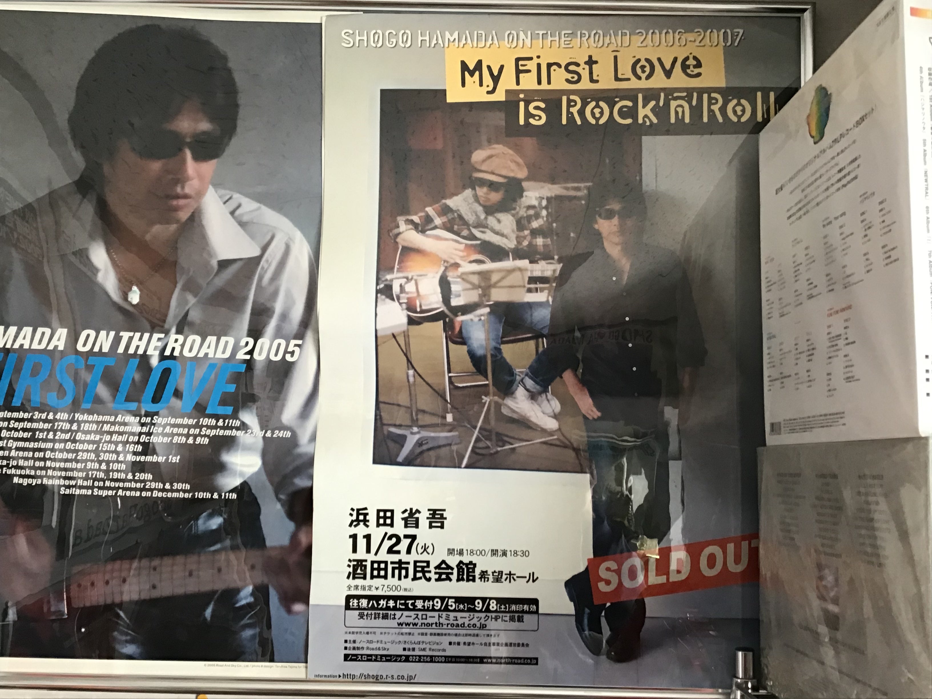 浜田省吾が音楽人生で最も充実したツアー終了後に町支寛二とがっちり