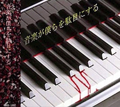 ゴールデンボンバー☆廃盤音源流出配布 | ゴールデンボンバー大好き