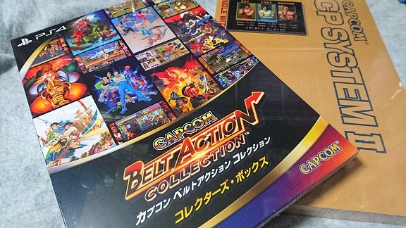 カプコン ベルトアクションコレクション -コレクターズ・ボックス