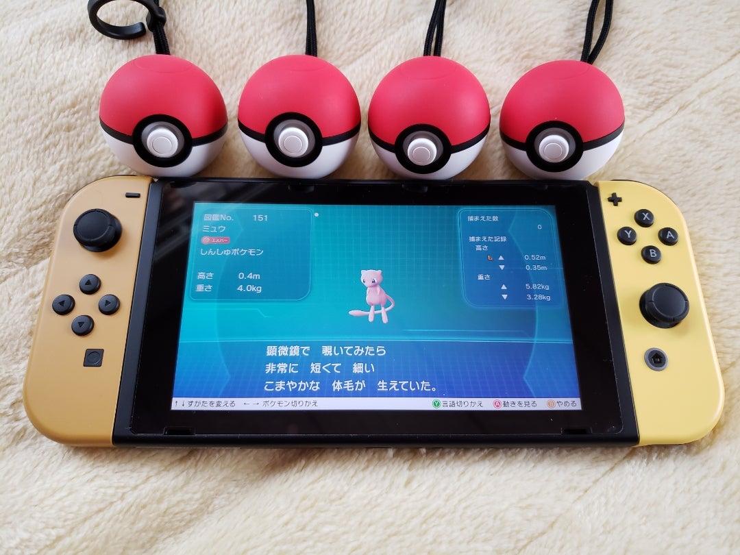 ミュウ | ☆えるわんこ☆