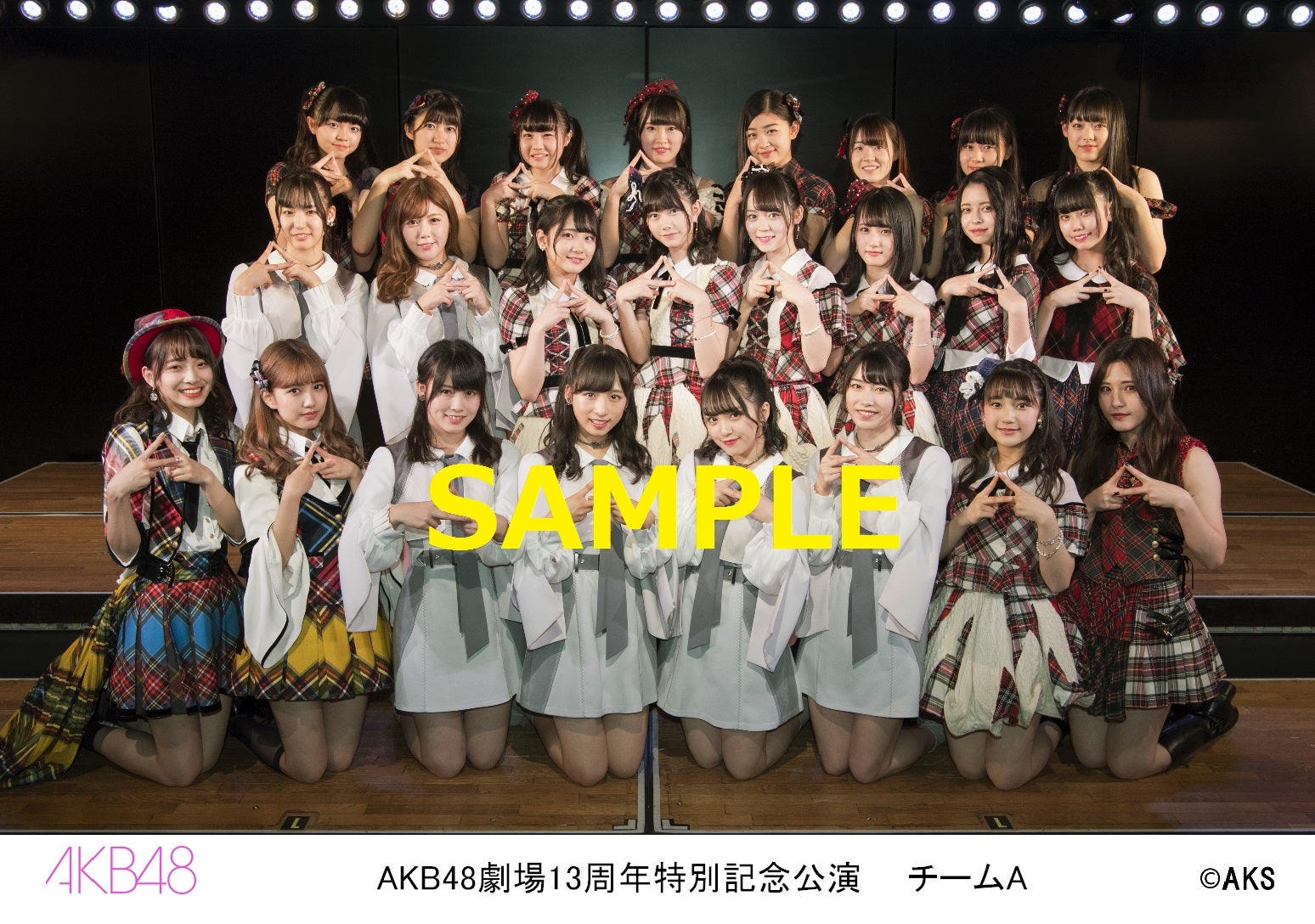 13周年特別記念公演 加入期別集合写真販売のお知らせ | AKB48 Official