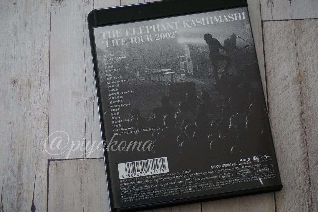 エレカシ DVD『Life TOUR 2002』(2002.12.26発売) | エレファント