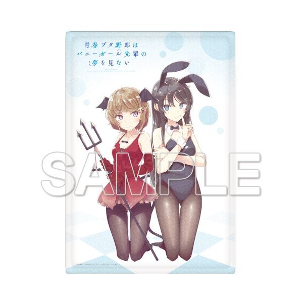 青春ブタ野郎はバニーガール先輩の夢を見ない もふふわブランケット