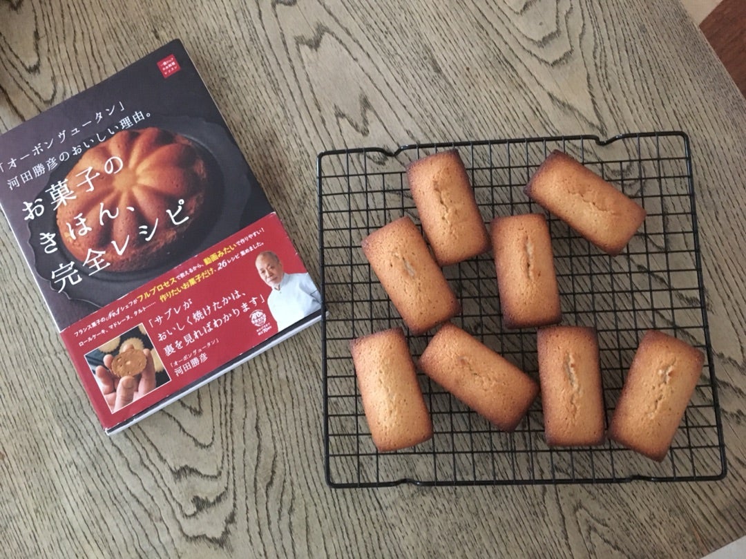 オーボンヴュータンのレシピからフィナンシェ作り | うにの日日是好日