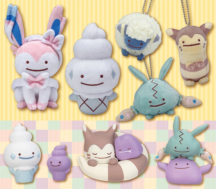 ☆6987☆ ポケモンセンターに｢へんしん!メタモン｣シリーズの新しい仲間