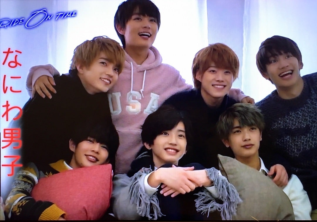RIDE ON TIME〜はじめまして関西ジャニーズJr.です① | SUPER EIGHT