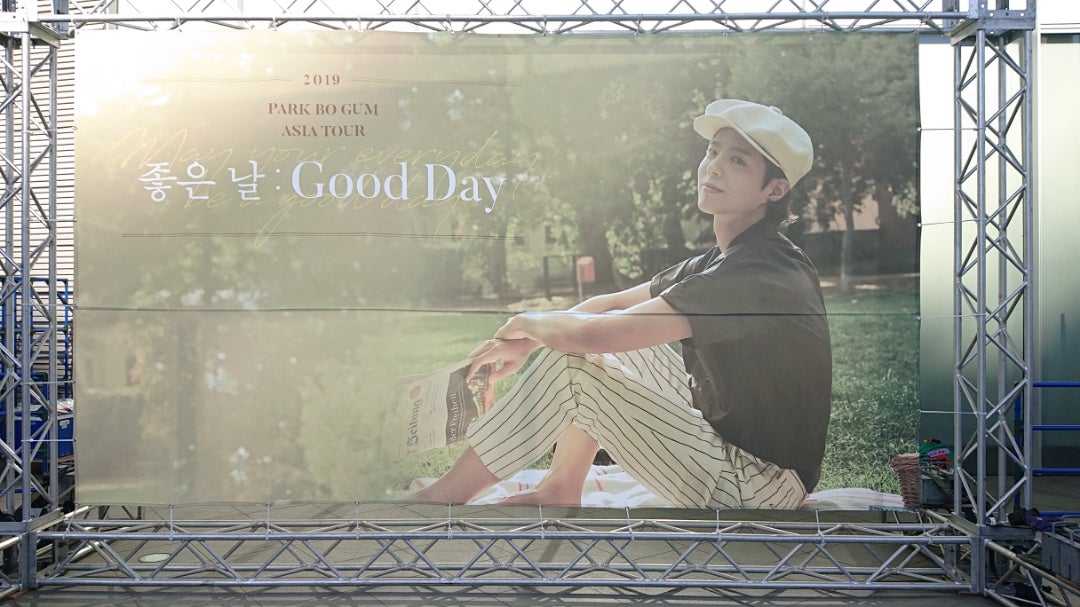 パクボゴム君☆GOOD DAY 2019 | ☆きらりんの つぶやき☆