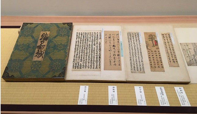 2/10（日） MOA美術館 手鑑翰墨城、仁清 | そんな感じ。 since March