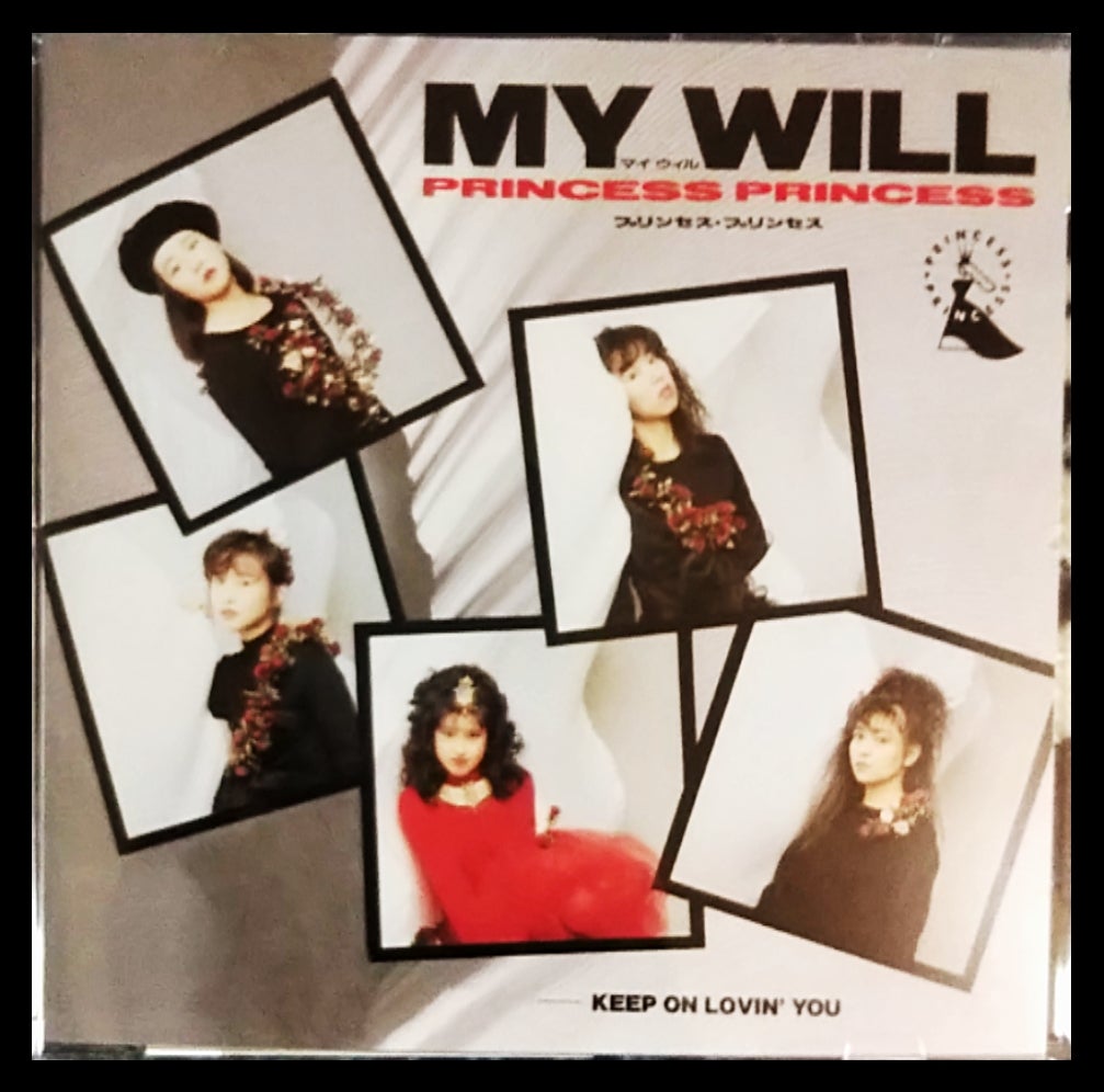 PRINCESS PRINCESS SINGLE DISCOGRAPHY 2019 | 悲しみのある風景