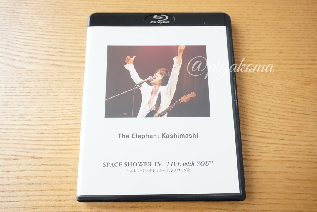 エレカシ『30th記念 Live Blu-ray Box』(2018.3.21発売