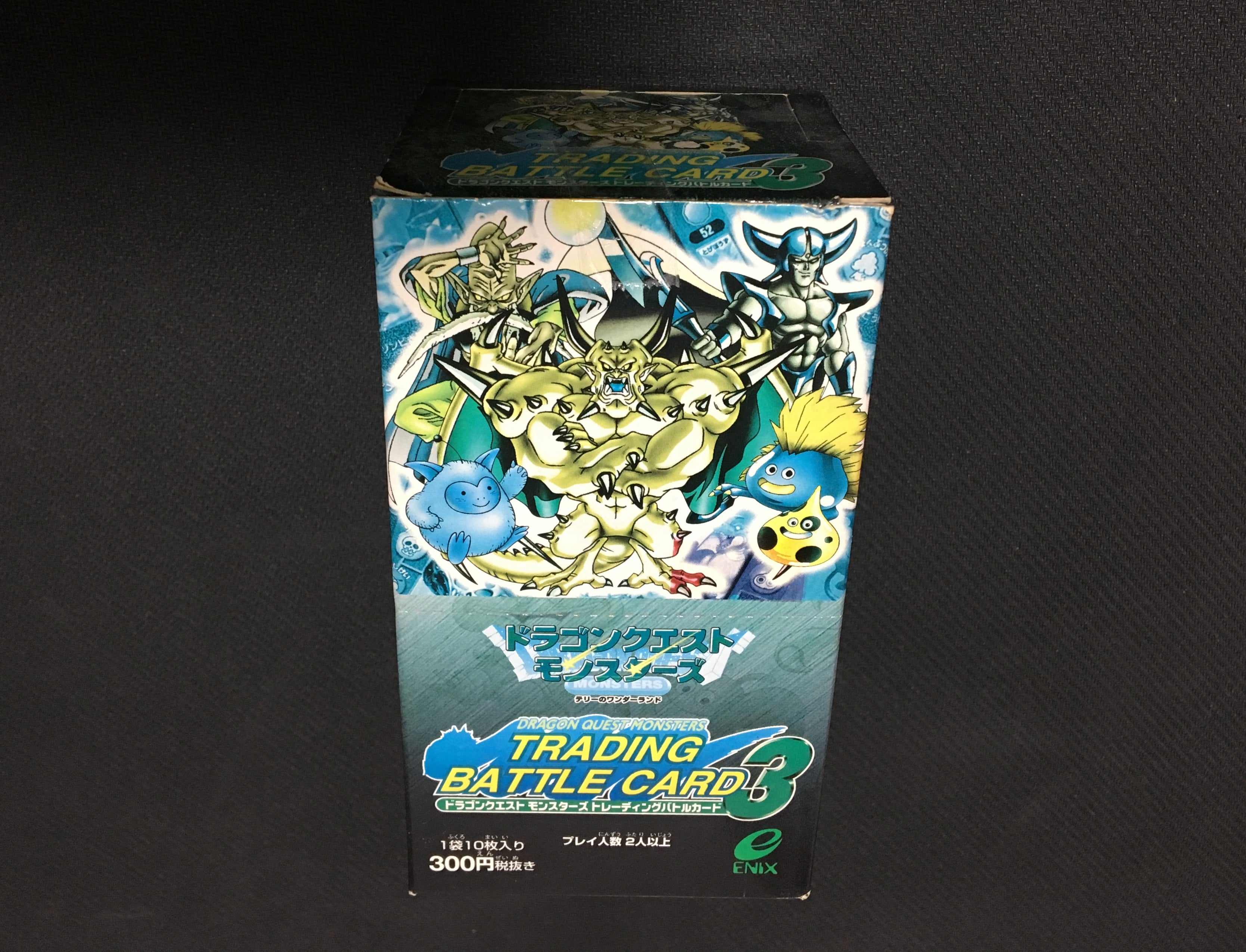 DQMトレーディングバトルカード3 開封 | yuikentaの部屋 ～遊戯王