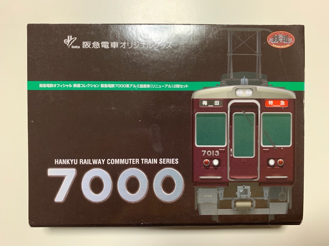 鉄道コレクション 阪急7000系 リニューアル車 | HK01ブログ