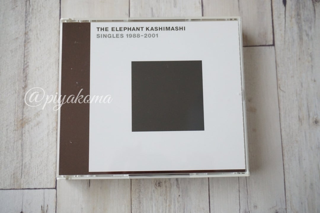 エレカシ CD ベスト『SINGLES 1988-2001』(2002.03.27発売