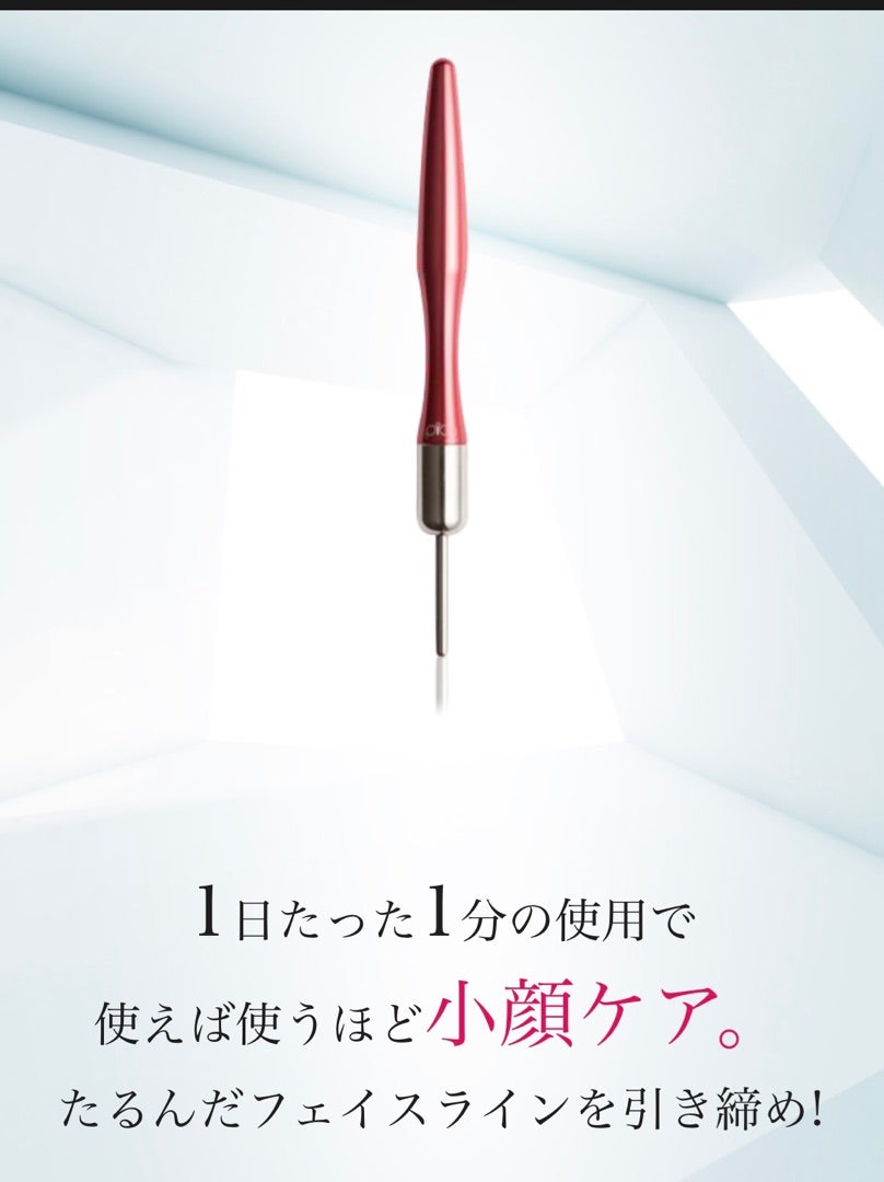 小顔スティック ララ を先週ご紹介したお客様へ | miqgardenのブログ