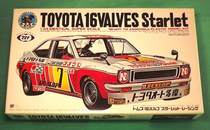 東京マルイ1/24トヨタ16バルブ スターレット | seisyunplamoのブログ