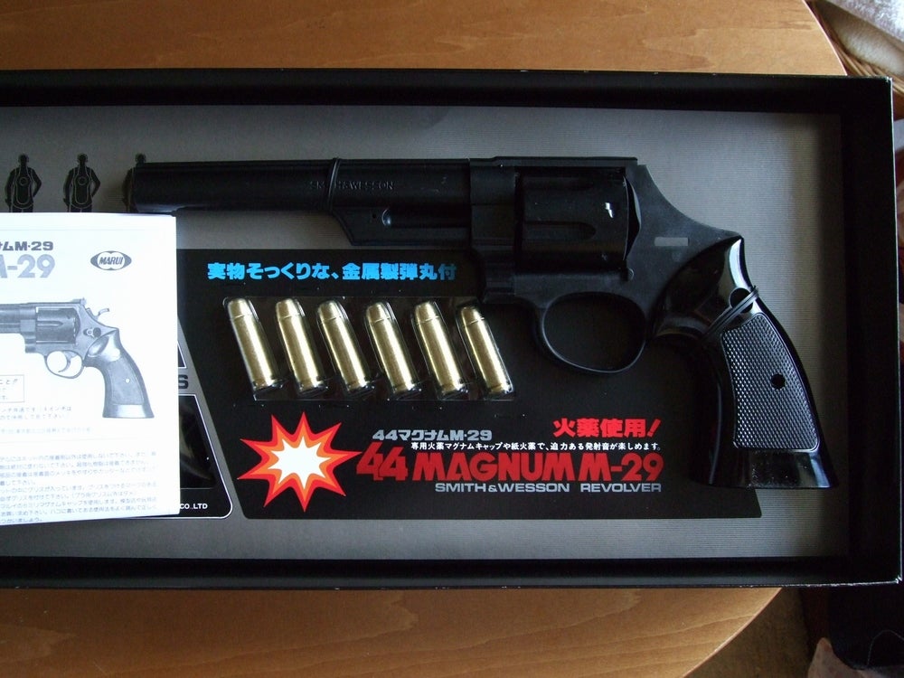 東京マルイ 造るモデルガン 44マグナム M-29 6 1/2インチ | 三児の父の