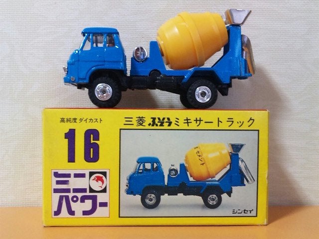 シンセイ ミニパワー 16 三菱ふそう 中型 ミキサートラック 1974