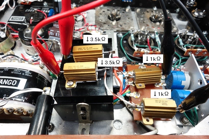 45シングルアンプの製作その3 | 60歳から自作真空管アンプ