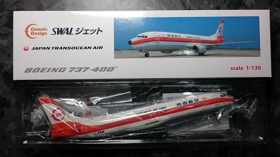 羽田で買ったお土産 | 模型工房K-702