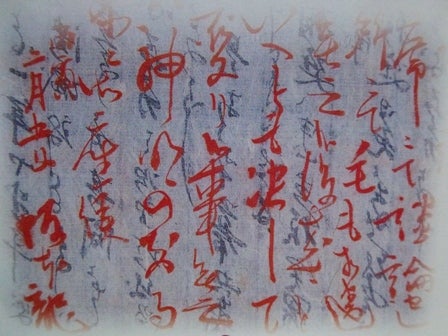 木戸孝充と文明開化・学校ー明治（65）ー | 今日の景色