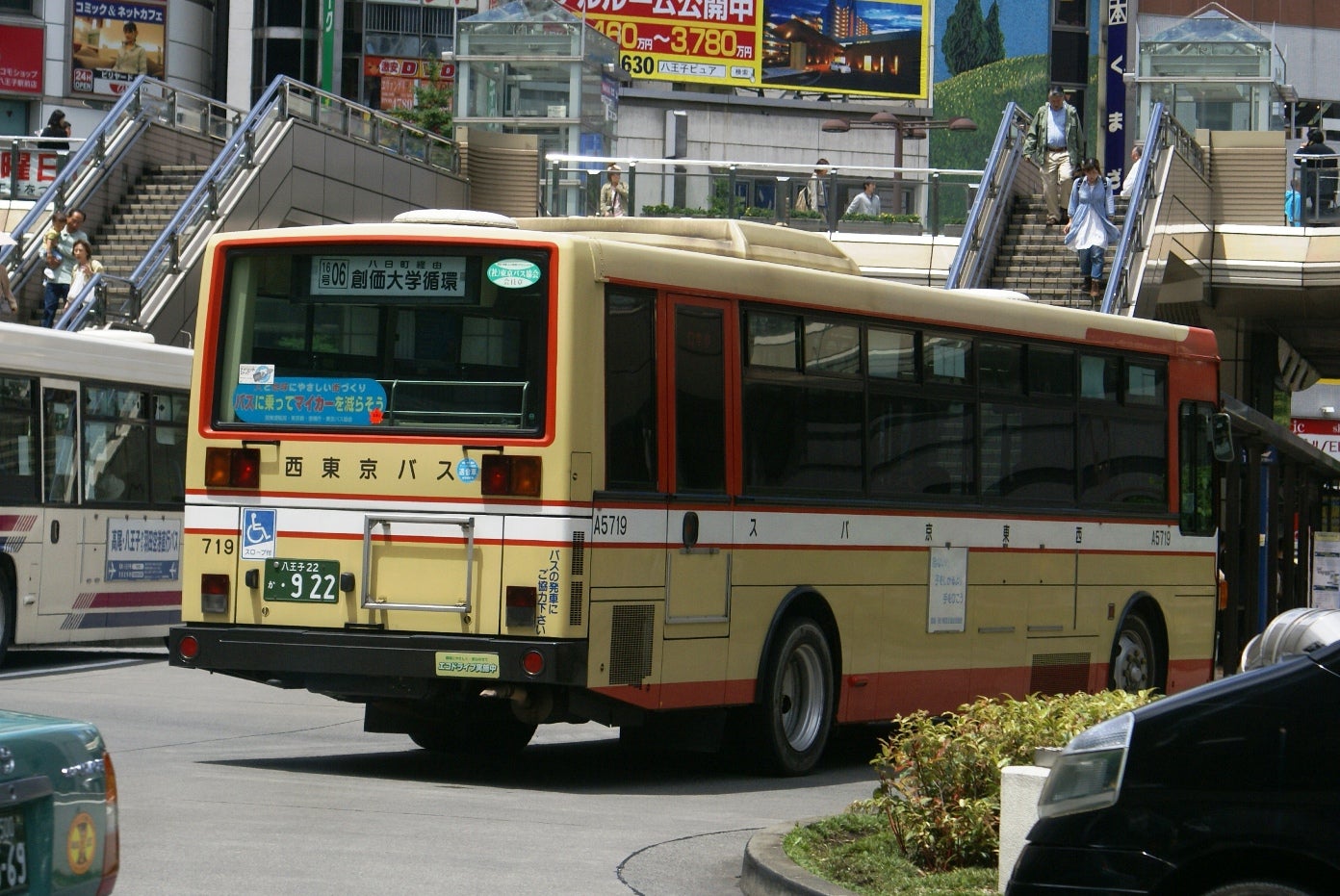 西東京バスA719 | 気まぐれブログ
