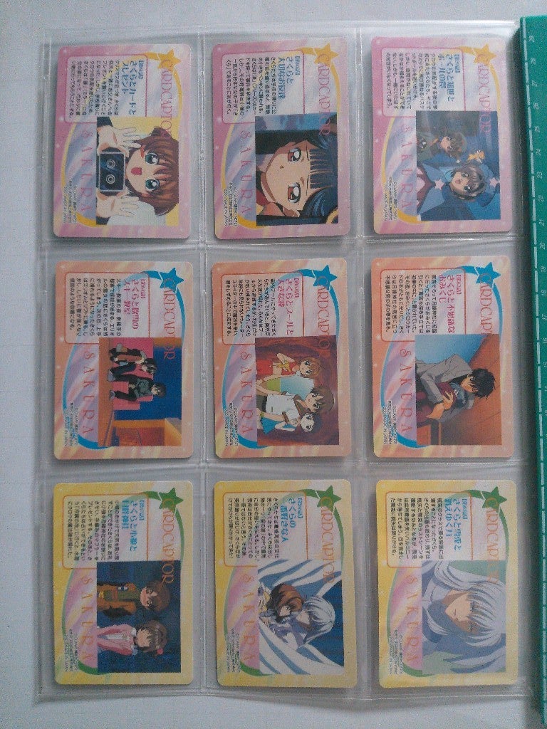 カードキャプターさくら P.Pカード | カードコレクターMOKOの半地下ブログ