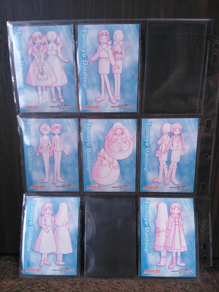 カードキャプターさくら エッチングカードコレクション-TV版- | カード