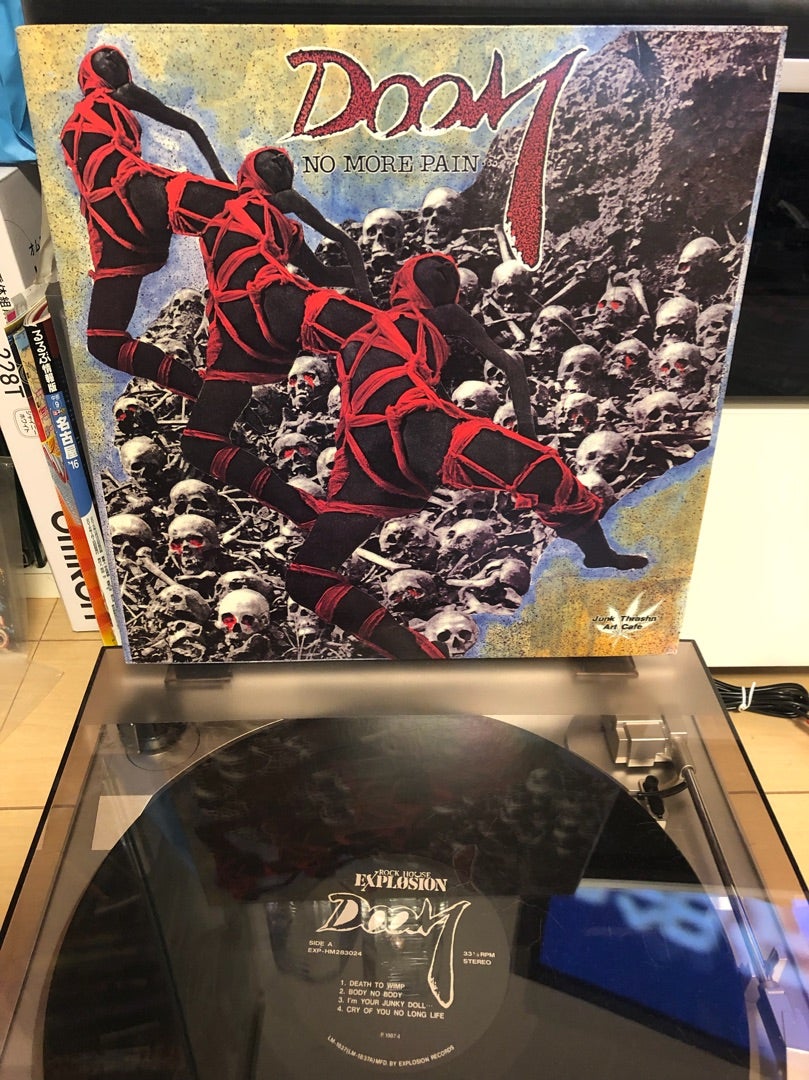 DOOM - No More Pain… | HERETIC!!!