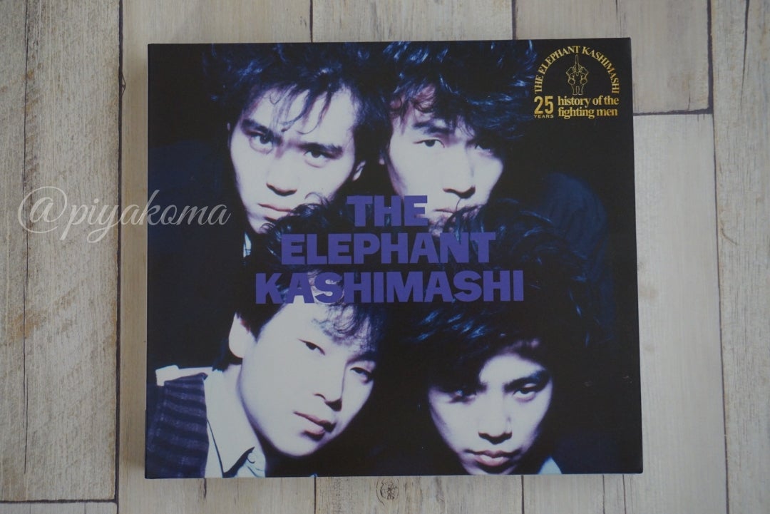 エレカシ deluxeシリーズ・LIVE BEST BOUT(2013.06.26発売